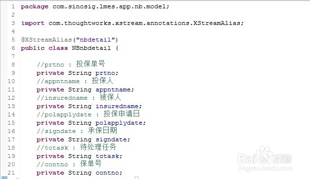 Java中解析xml报文的两种方式