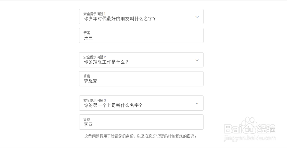 Apple ID怎么注册如何填写用户名与密码