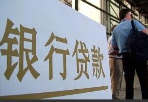 <b>个人办理二手房贷款需要准备哪些材料</b>