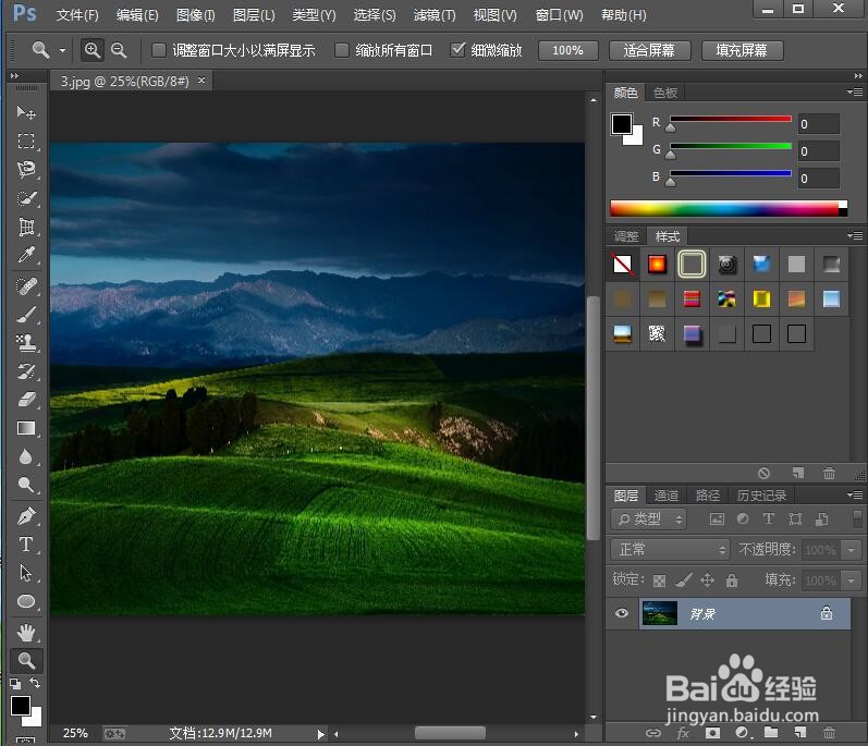在ps中给文字添加浮雕和外发光效果