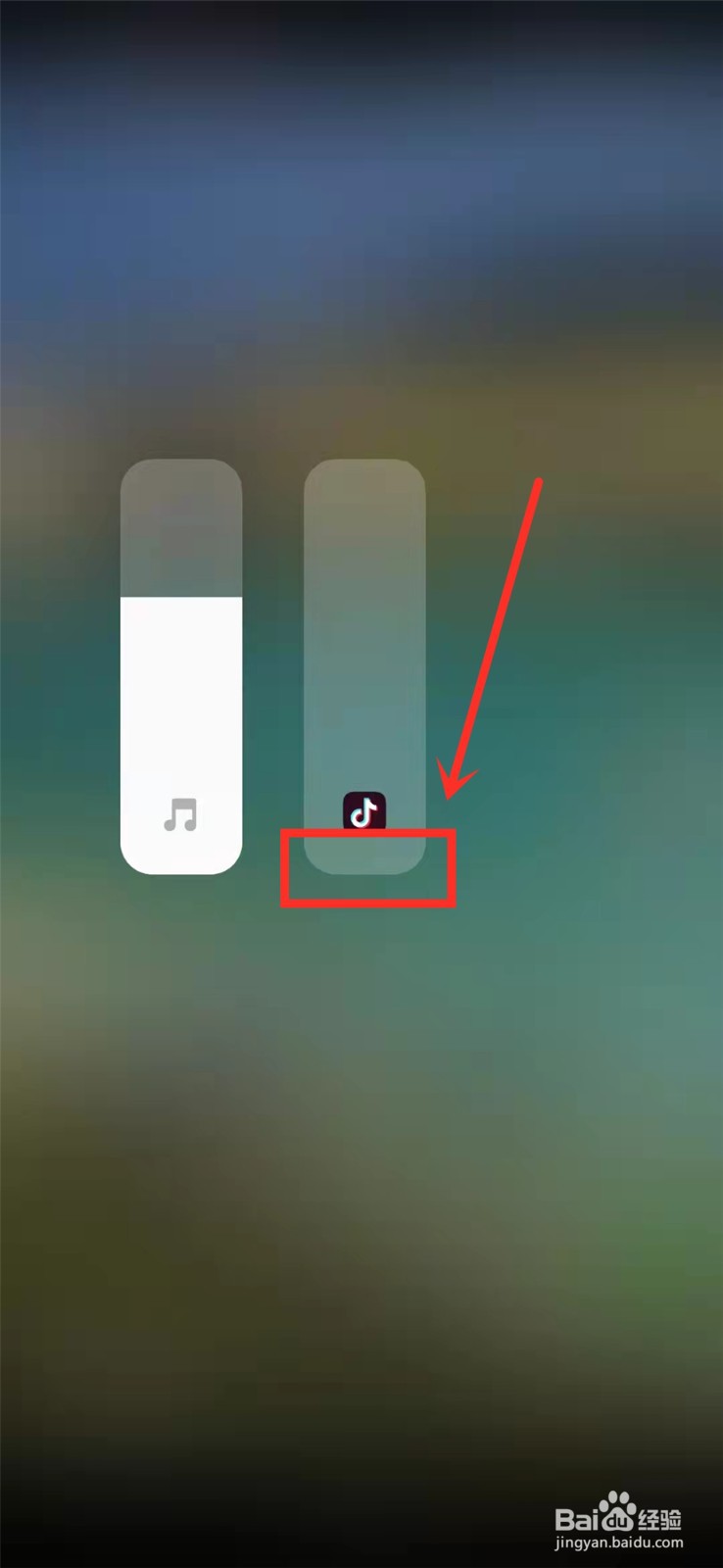 小米手机抖音静音了怎么调回来