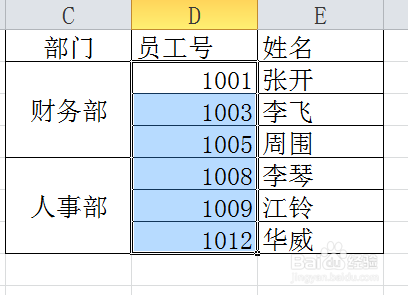 excel中如何解决合并单元格无法排序问题