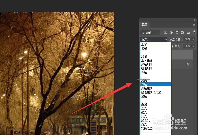 Photoshop如何制作下雪效果 PS制作下雪效果