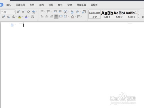 WPS文字抠图将照片背景更换后证件照变成风景照