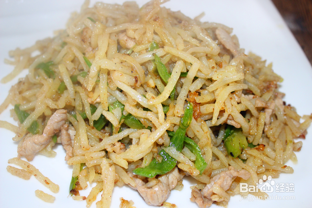 美味土豆新吃法