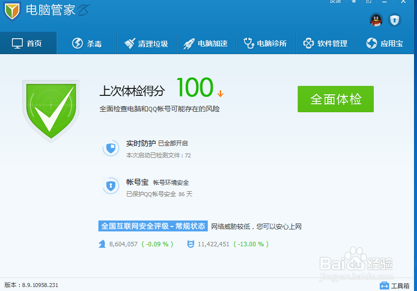 如何添加缺少的.dll