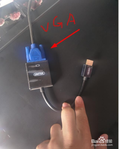 笔记本用HDMI转VGA 使用双屏办公