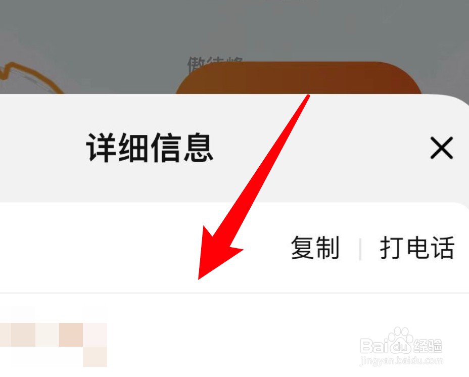 天猫购买的商品怎么查看物流信息