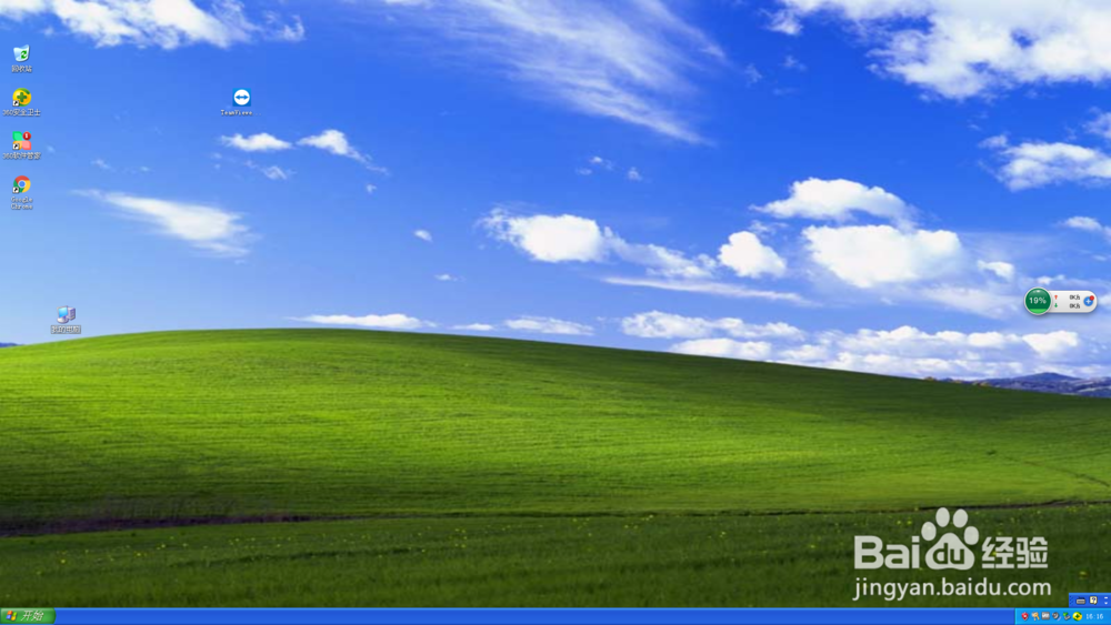 <b>windows XP怎么关闭自动更新</b>