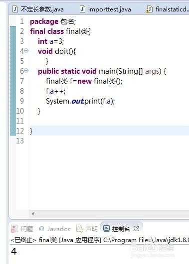 Java核心技术2：怎么学习类的高级特性