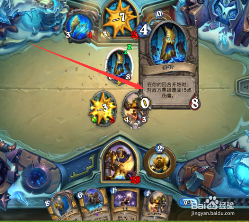 打炉石传说冰封王座马洛加尔领主有什么技巧?