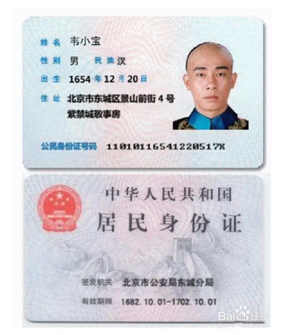 新生指南：大学入学必备条件