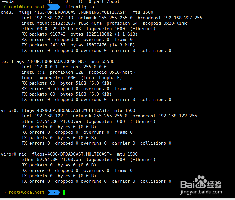 linux查看硬件信息