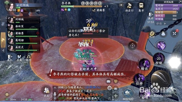 庆余年鬼门铁狱副本打法攻略