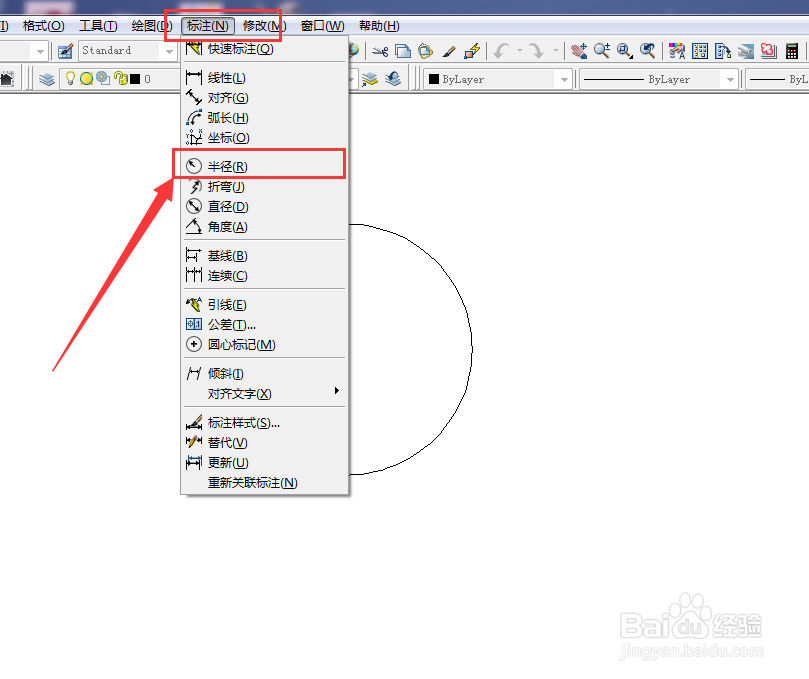 CAD怎么标注尺寸