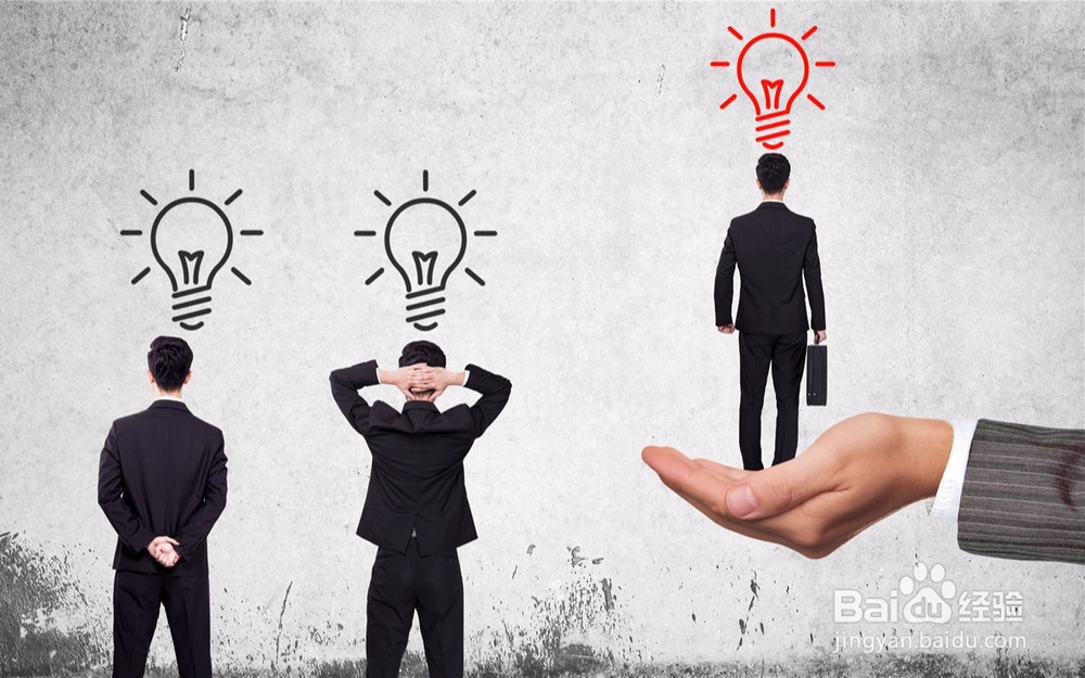 如何提高自己情商能力?