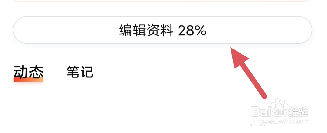 大众点评如何设置收货地址