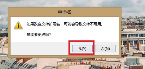 怎么把wps文件换成word