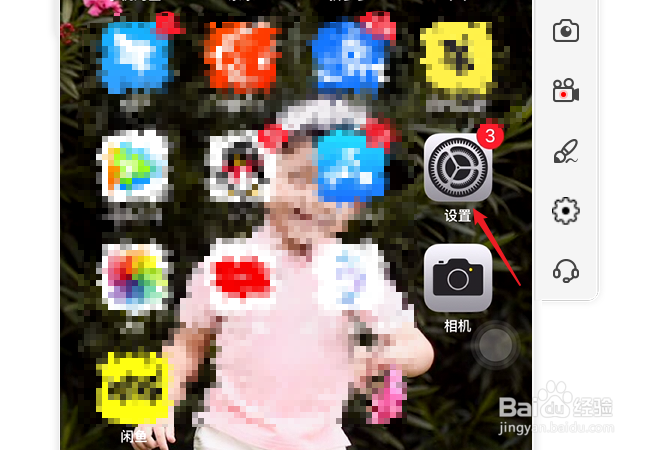 微信要点进去才能收到信息怎么处理