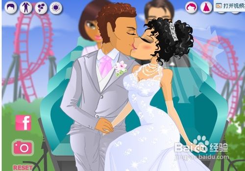 过山车上的婚礼小游戏攻略
