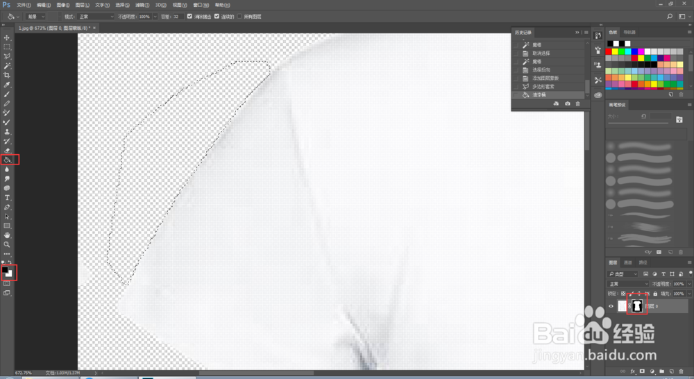 白色背景白色衣服怎么抠图