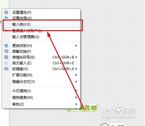 如何知道自己的打字速度
