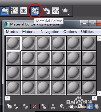 3D中怎么将透视图中的贴图材质显示出来