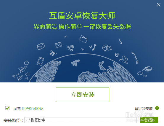 手机短信删除了怎么恢复?快速恢复方法