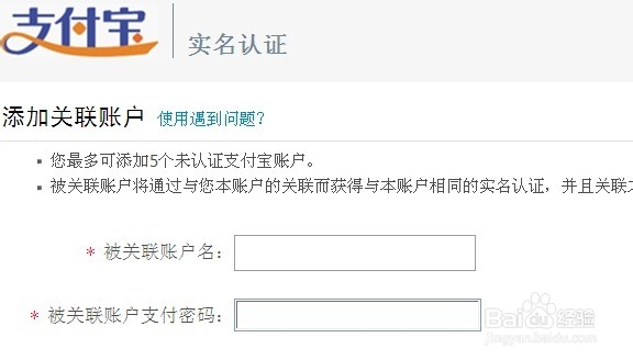 怎么提高余额宝的安全性？
