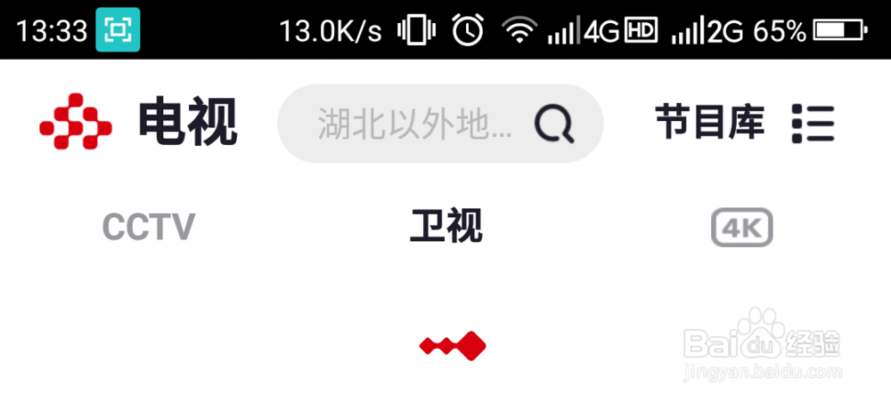 如何与电视上同步观看决胜法庭？