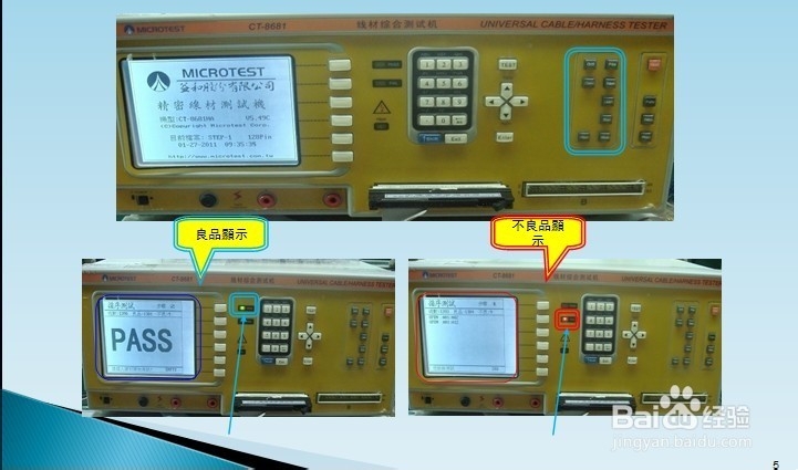 电子产品如何进行反侦测