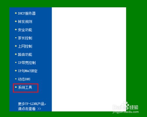 路由器怎么恢复出厂设置