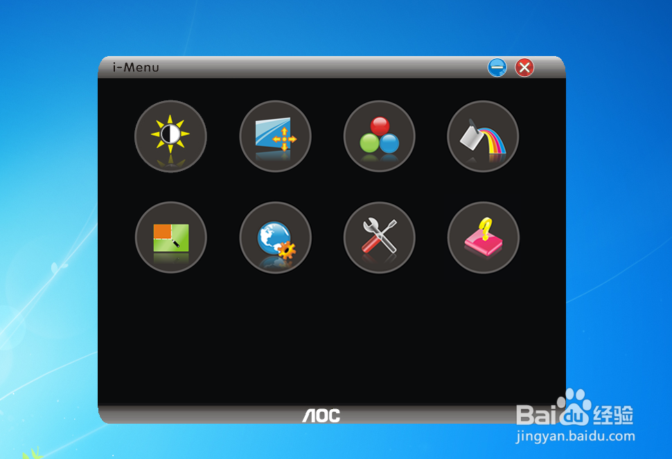 AOC显示器没有按键的亮度大小调节
