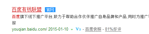 百度有钱联盟论坛怎么领牛盾奖励