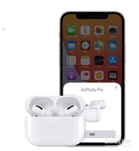 iphone怎么连接airpods