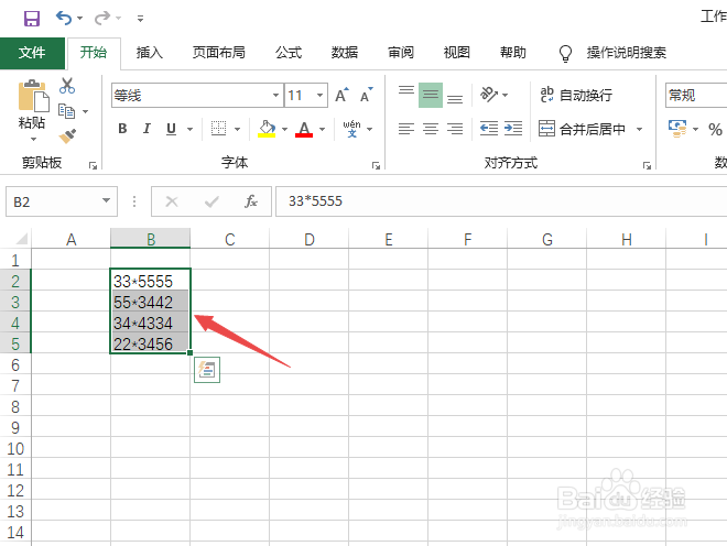 Excel2019如何对数据进行分列