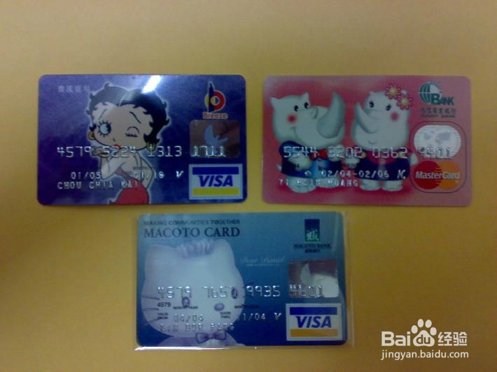 <b>信用卡在商业活动中的重要意义</b>