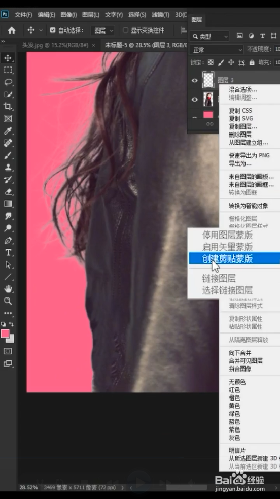 如何利用ps抠头发？