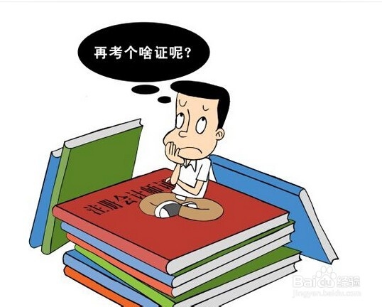 工作后自我提升的途径,创收的建议