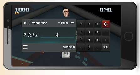 粉碎办公室smash office修改无限金币