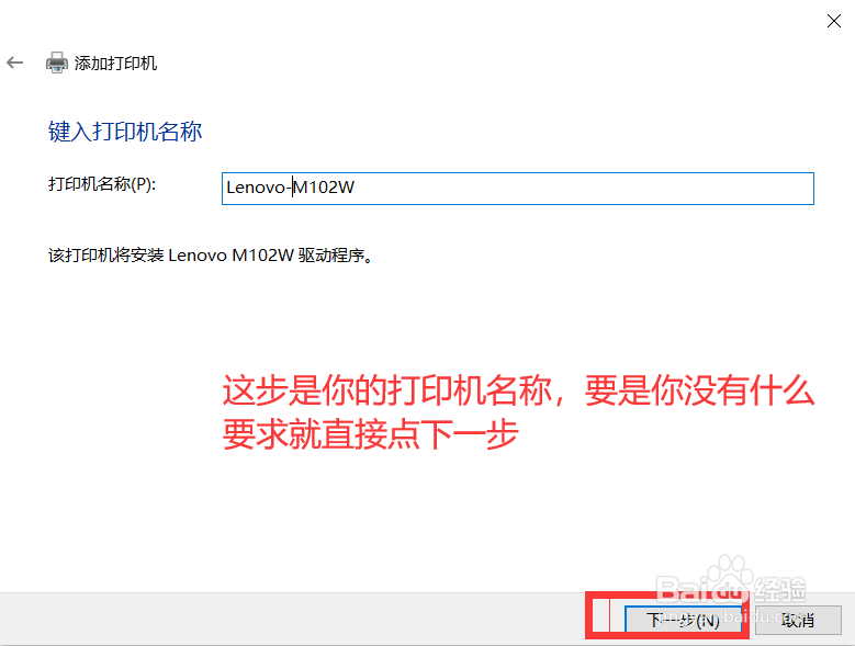 解决win10系统俄罗斯精简版用不了打印机问题