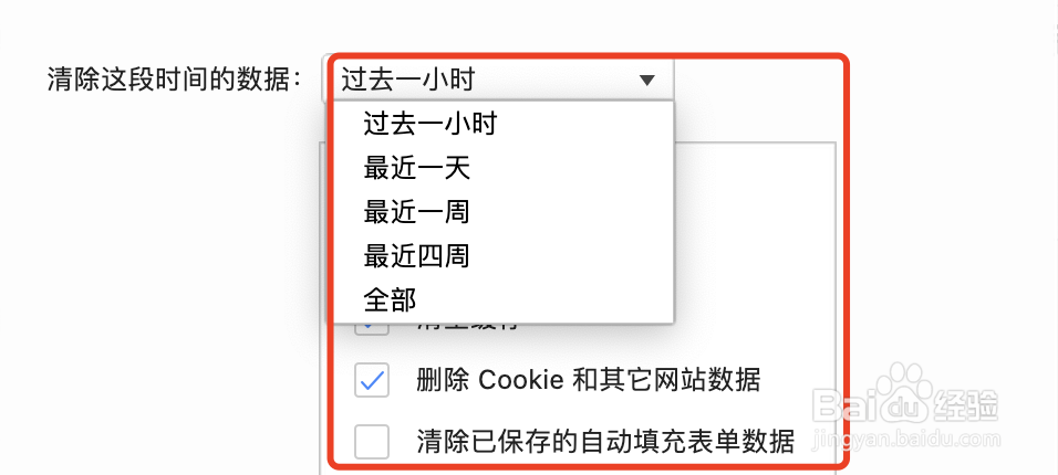 360浏览器退出自动清除上网痕迹