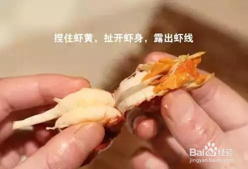 小龙虾怎么吃视频播放