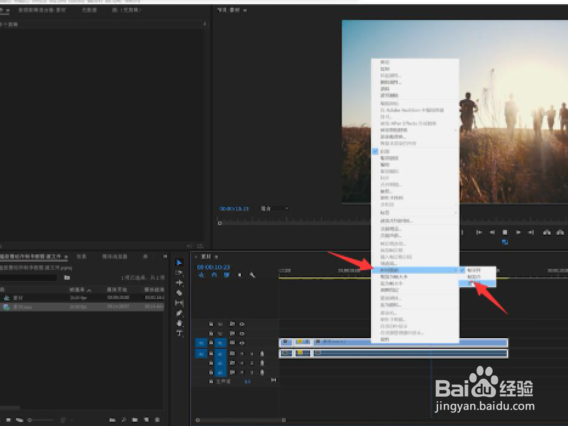 pr超级慢动作制作教程