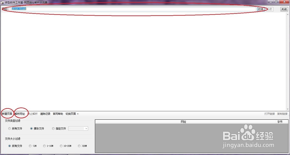 怎么下载网站的电影视频