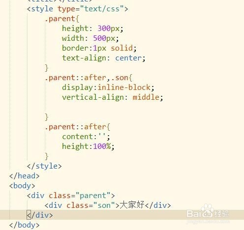 css设置垂直居中多种方法