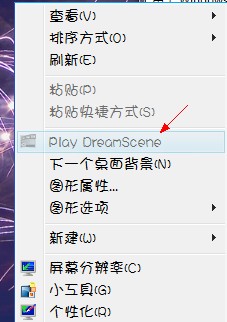 windows7用动态视频做墙纸