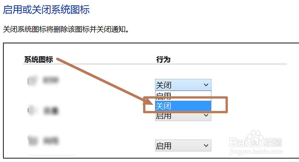电脑摄像头在屏幕下方怎么办