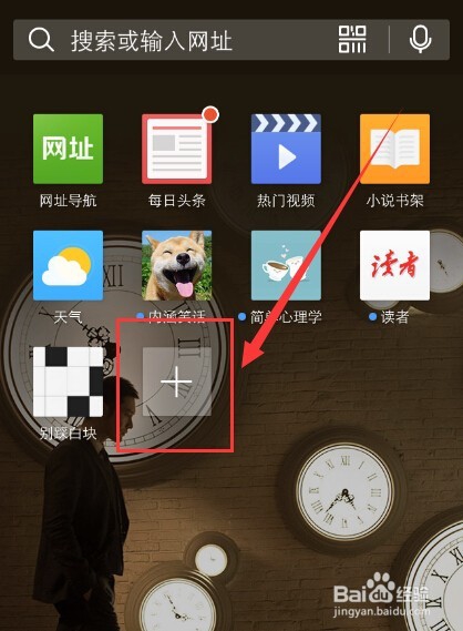 什么手机浏览器好用