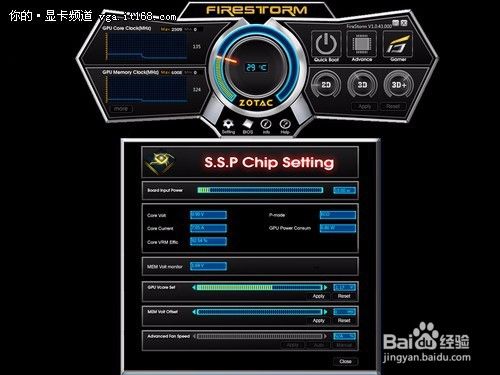 firestorm怎么设置